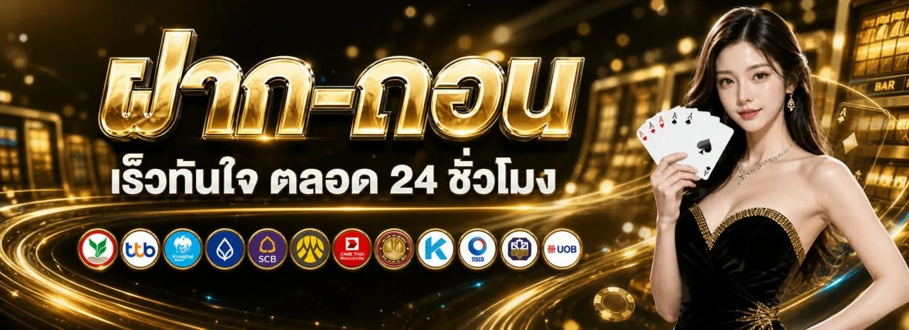 BETCIAGA VIP เว็บตรงคาสิโนออนไลน์ สมัครสมาชิกรับโบนัสต้อนรับ