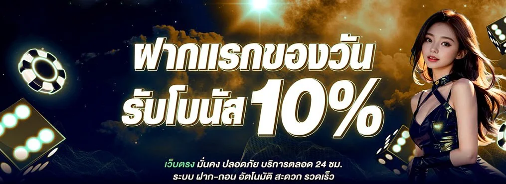 BETCIAGA VIP เว็บตรง ทางเข้า โปรโมชั่น 2026