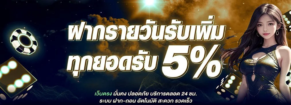 BETCIAGA VIP เว็บตรง ทางเข้า โปรโมชั่น 2026