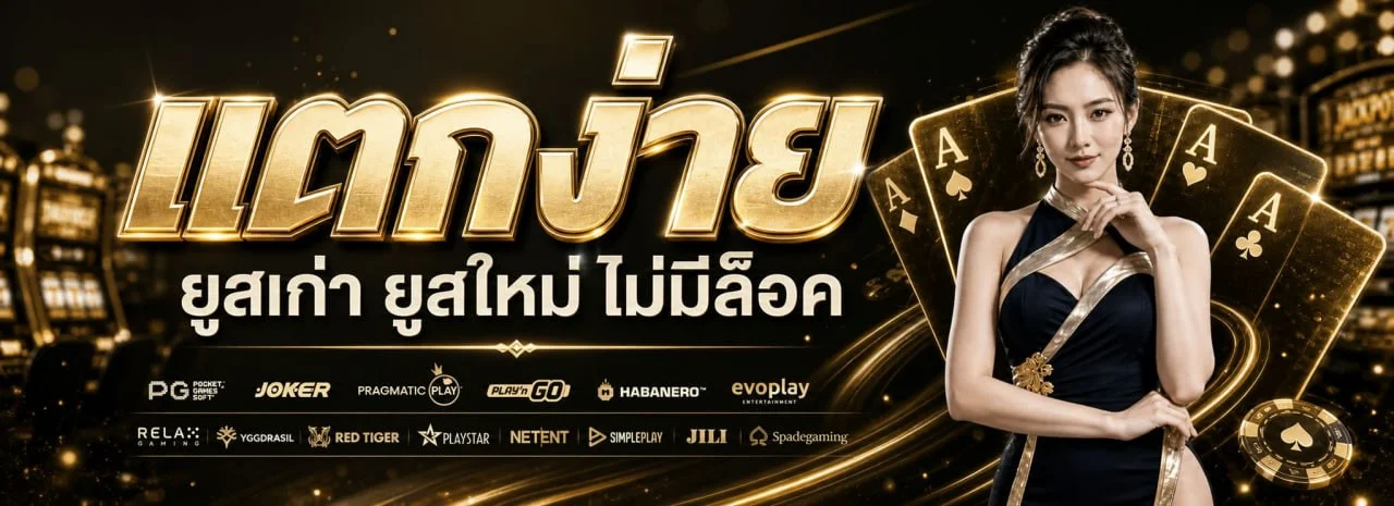 สล็อตออนไลน์ BETCIAGA VIP เกมจากค่ายชั้นนำ RTP สูง ทดลองเล่นฟรี