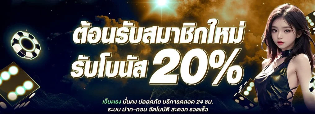 BETCIAGA VIP เว็บตรง ทางเข้า โปรโมชั่น 2026